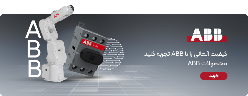 برند ABB