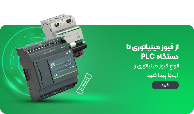 بنر جایگاه اول- سمت چپ- دسکتاپ