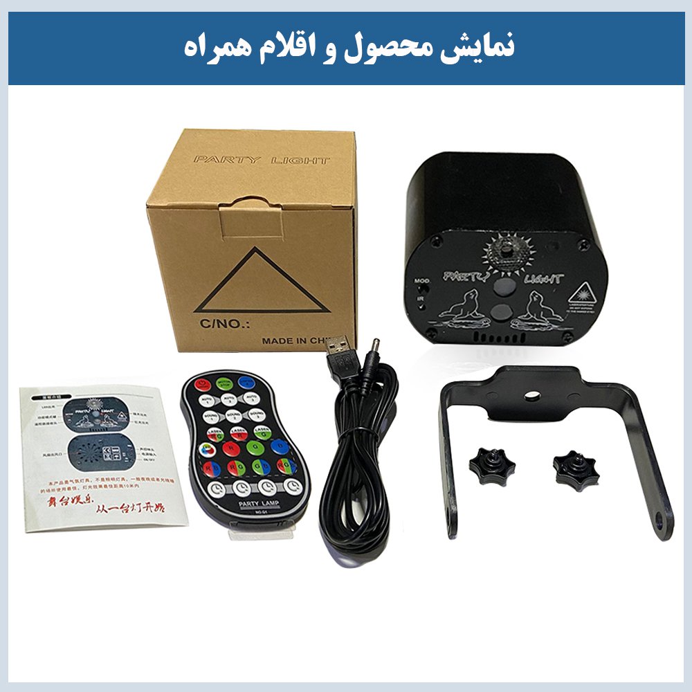 رقص نور لیزری پارتی لایت مدل MD-WJ02