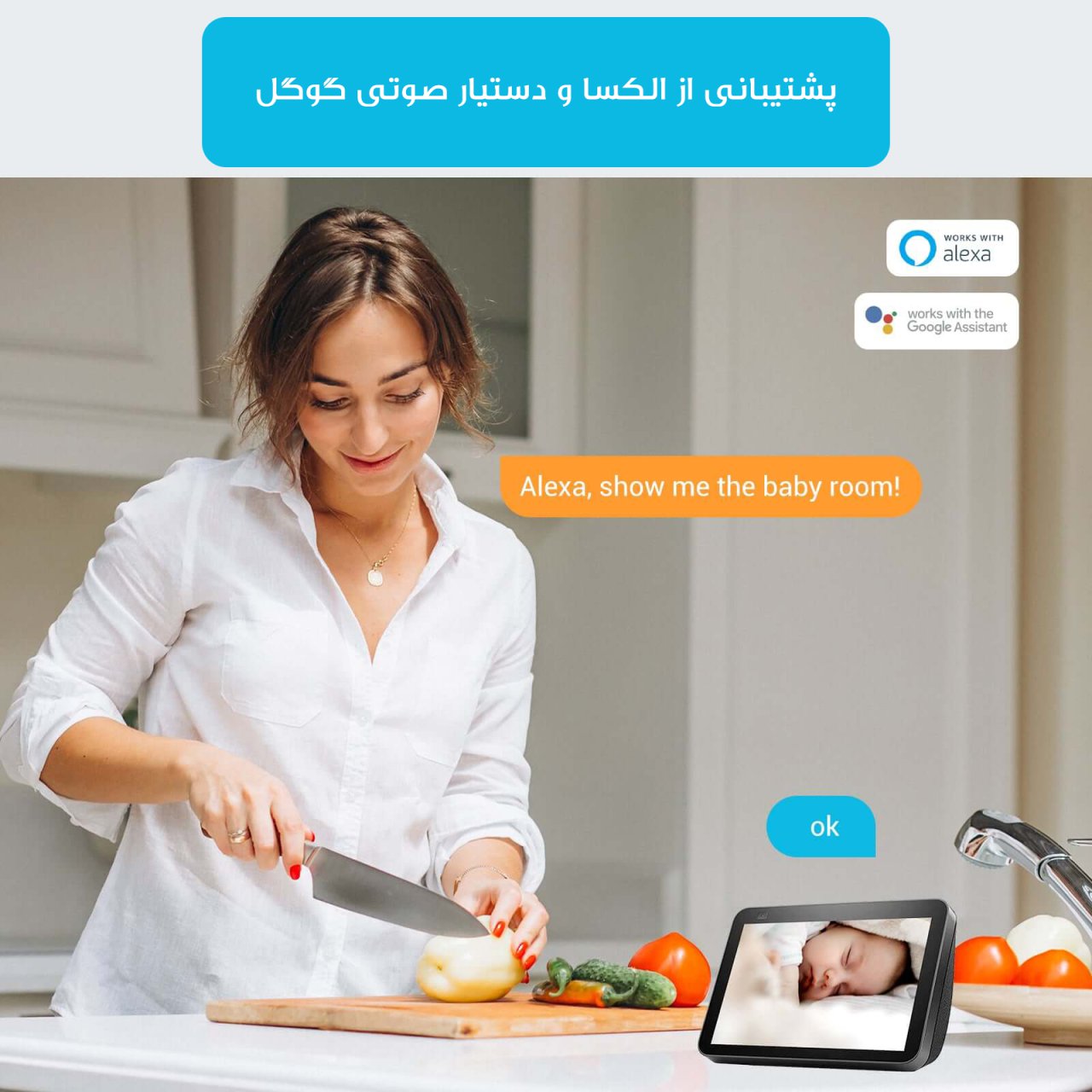 دوربین هوشمند بیسیم بلورمز مدل Blurams Home Pro 3 MP-A10C
