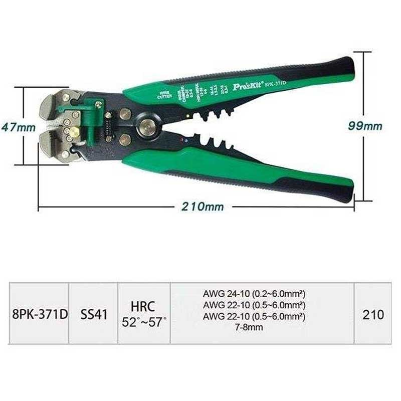 سیم لخت کن اتوماتیک 8 اینچ پروسکیت مدل 8PK-371D